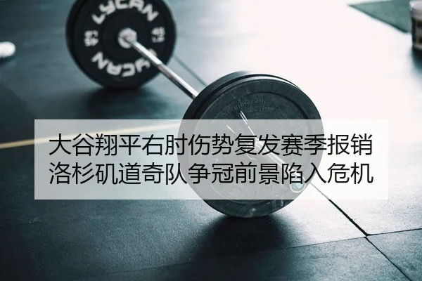da-gu-xiang-ping-you-zhou-shang-shi-fu-fa-sai-ji-bao-xiao-luo-shan-ji-dao-qi-dui-zheng-guan-qian-jing-xian-ru-wei-ji-2-276.jpg